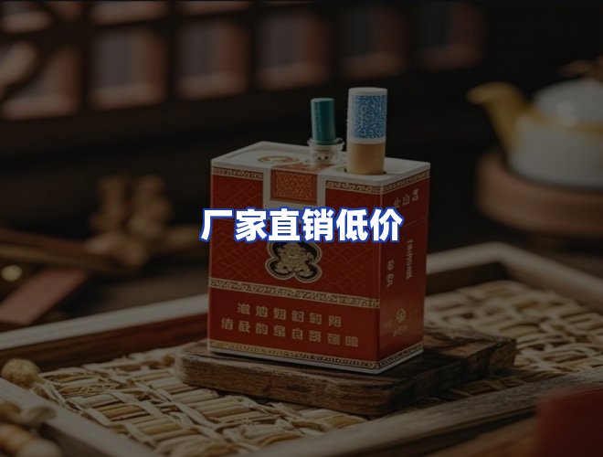 服务优势